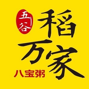 稻萬家八寶粥加盟
