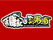 禾康記好粥道加盟