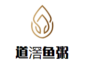 道滘魚粥加盟