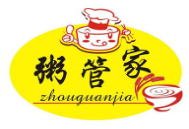 粥管家加盟