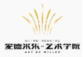愛德米樂(lè)藝術(shù)學(xué)院加盟