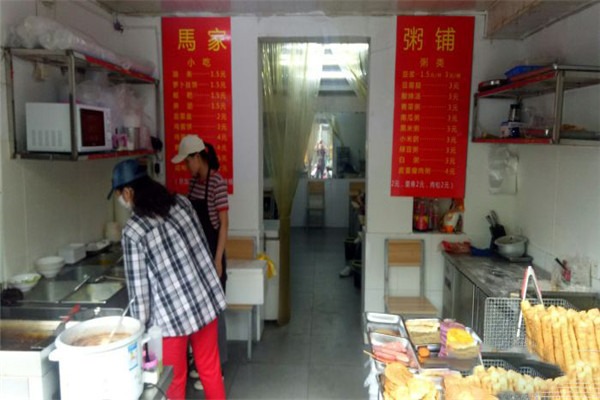 馬家粥鋪加盟
