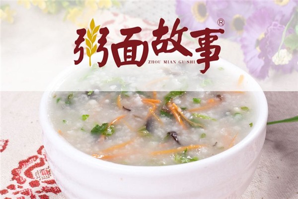 粥面故事加盟