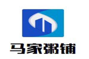 馬家粥鋪加盟