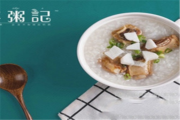 禧粥記加盟