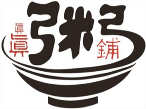 真真粥鋪加盟