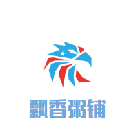 飄香粥鋪加盟