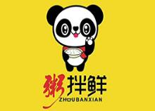 粥拌鮮加盟