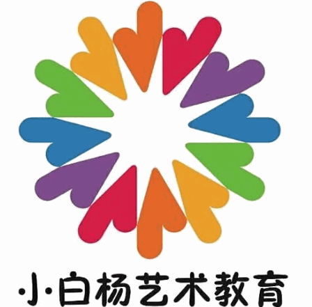 小白楊藝術(shù)教育加盟