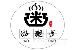 好粥道砂鍋粥加盟