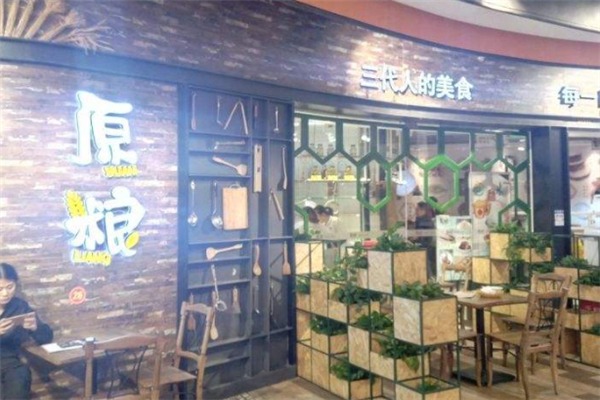 原糧粥店加盟