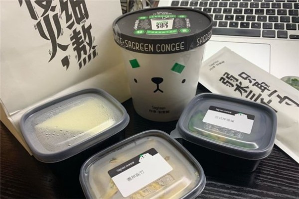 沙綠健康粥鋪加盟
