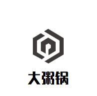 大粥鍋加盟