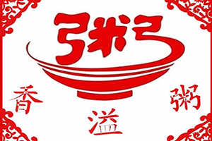 粥香溢加盟