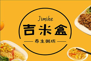 吉米盒養(yǎng)生粥坊加盟