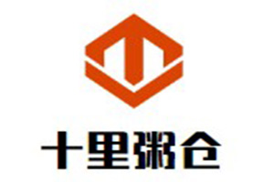 十里粥倉加盟