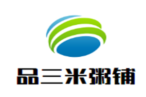 品三米粥鋪加盟