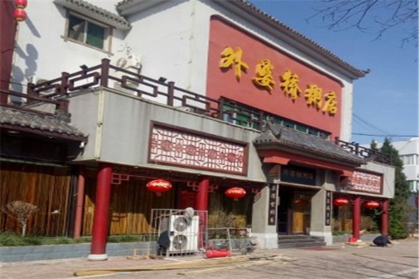 外婆橋粥店加盟