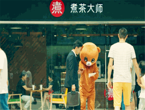 煮茶大師加盟