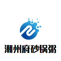 潮州府砂鍋粥加盟