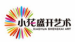 小花盛開藝術教育加盟