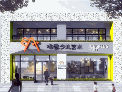 雞蛋少兒藝術教育