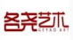 各堯藝術加盟