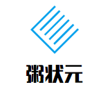 粥狀元加盟