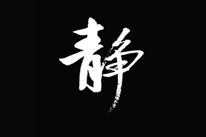 靜心粥加盟