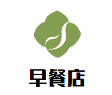 早餐店加盟