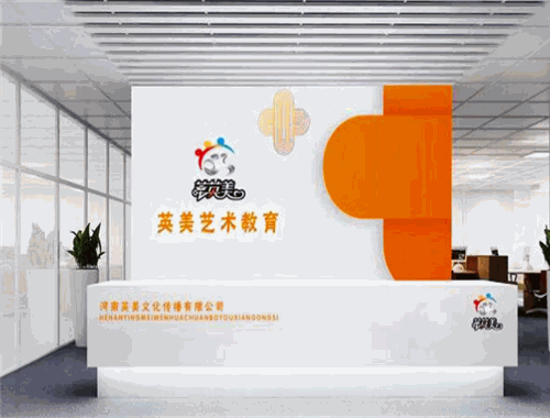 英美藝術教育