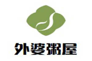 外婆粥屋加盟