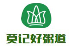 莫記好粥道加盟