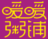 暖暖粥鋪加盟
