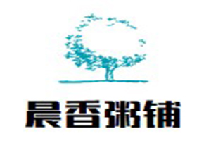 晨香粥鋪加盟