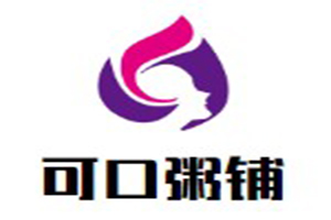 可口粥鋪加盟