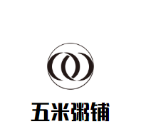 五米粥鋪加盟