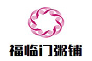 福臨門粥鋪加盟