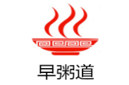 早粥道加盟
