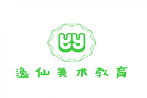逸仙美術(shù)教育加盟