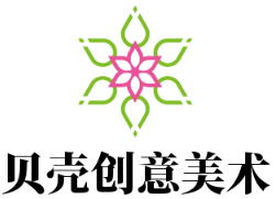 貝殼創(chuàng)意美術(shù)加盟