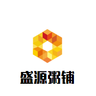 盛源粥鋪加盟