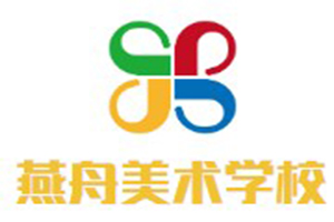 燕舟美術(shù)學校加盟