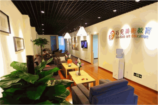 石見美術(shù)加盟