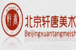 軒唐美術(shù)加盟