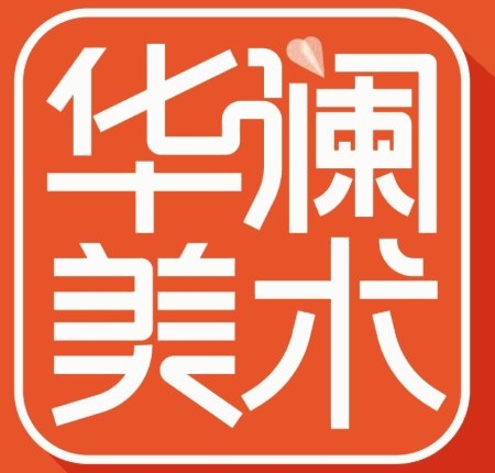 華瀾美術(shù)加盟