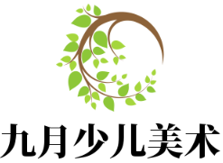 九月少兒美術(shù)加盟