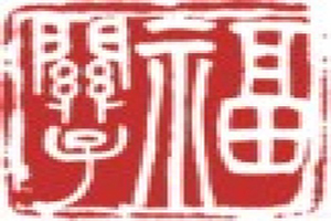 子福美術培訓中心加盟