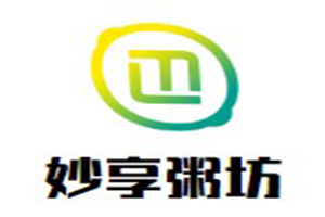 妙享粥坊加盟