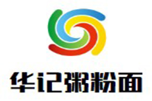 華記粥粉面加盟